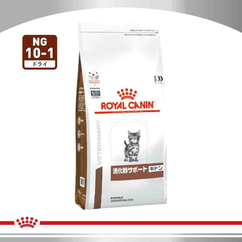 35袋 CANIN 消化器サポート 85g x 12 2箱 猫用 消化器サポート 可溶性