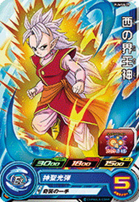 ドラゴンボールZ 西の界王神 SP NO.36 ドラゴンボールZ 西の界王神 SP