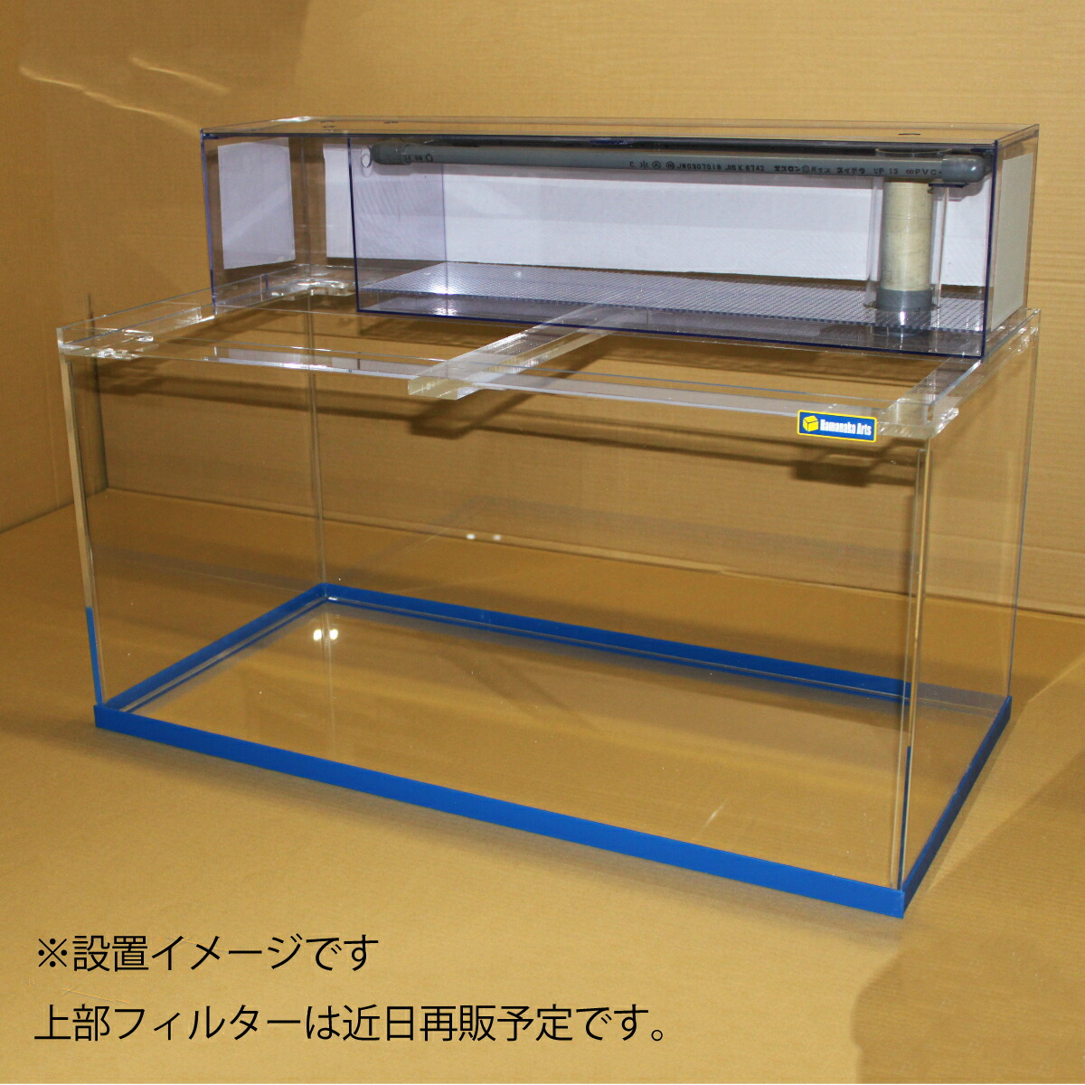 ⭐︎様専用 ADA 水槽 水槽キャビネット フィルター 【公式通販】