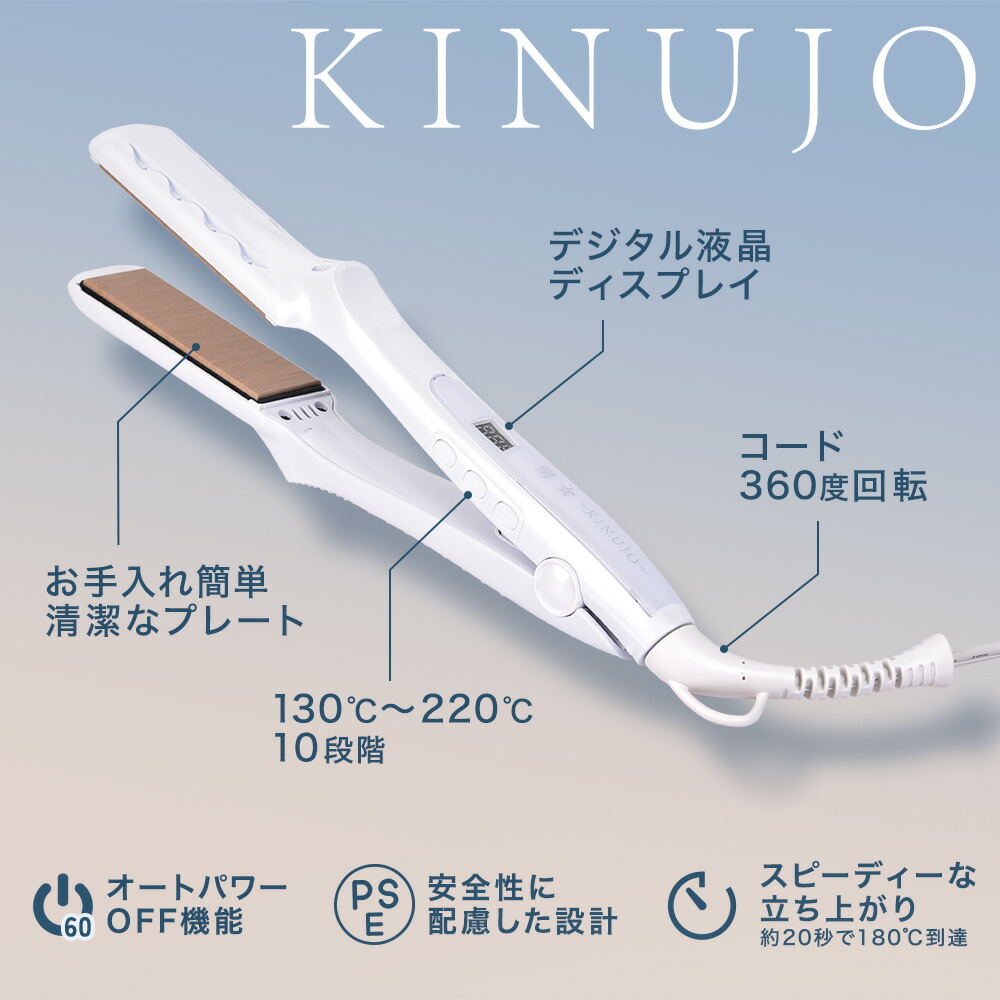楽天市場】【公式限定ガイドブック付き】 絹女～KINUJO～ キヌージョ