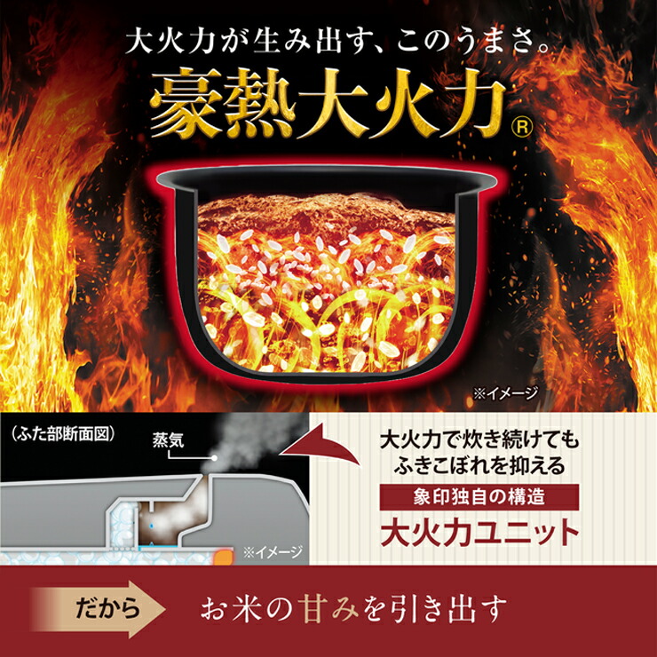 楽天市場】象印 炊飯器 豪熱大火力 IH炊飯ジャー 極め炊き 1.0L(5.5合