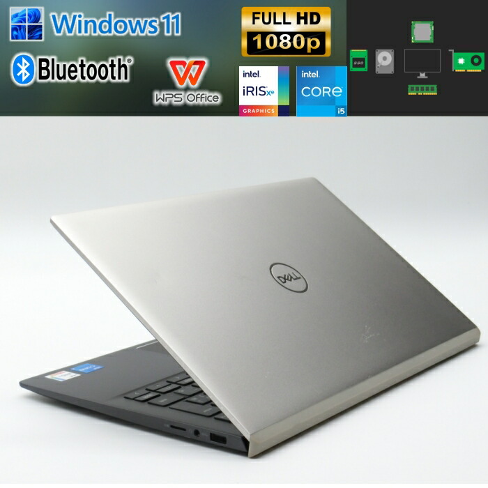 第11世代core i5 DELL Vostro5301 ノートPC 薄型軽量 SSD256GB メモリ