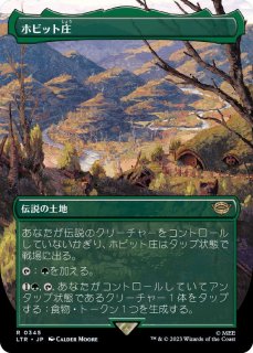 MTG 無限に廻るもの、ウラモグ [ROE] 日本語版4枚セット 無限に廻る