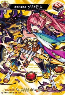 ツインバックラー・ドラゴン sp 3枚セット ツインバックラー・ドラゴン