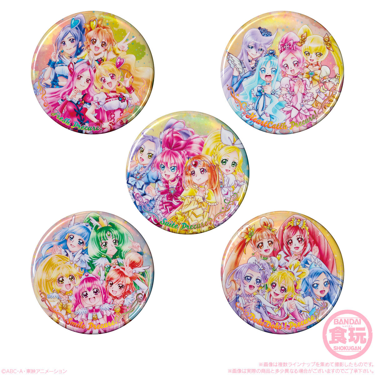 プリキュア 缶バッジ プリティピックアップ Yes!プリキュア5GOGO
