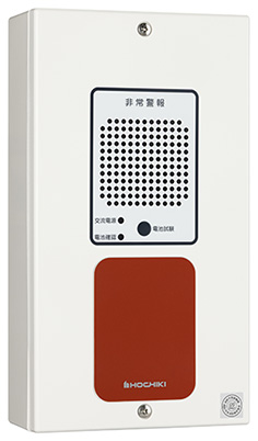 ホーチキ製 FVD-30WAPH 音声警報装置 2022年製 ホーチキ製 FVD-30WAPH