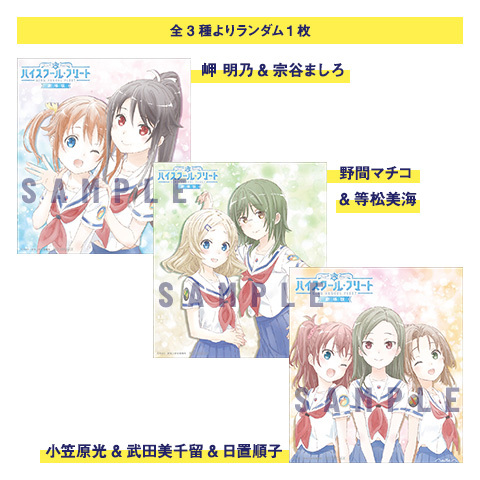 3週目来場者特典を公開！中村直人描き下ろしミニ色紙風カード(第1弾