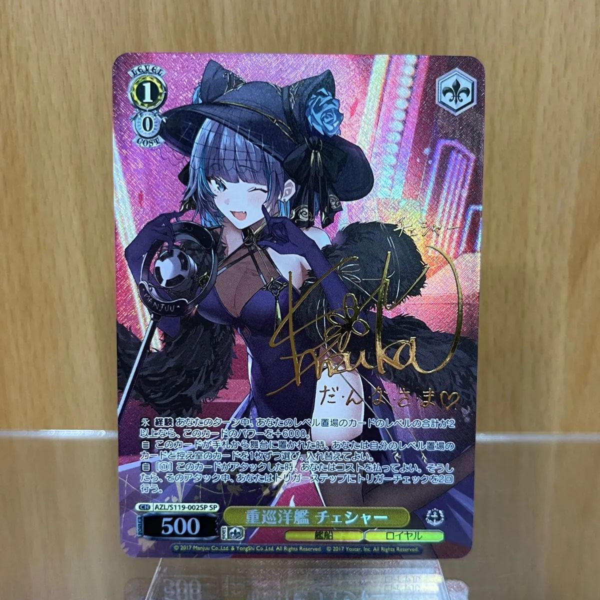 ヴァイス 小林さんちのメイドラゴン プールサイドの誘惑 トール SSP 1