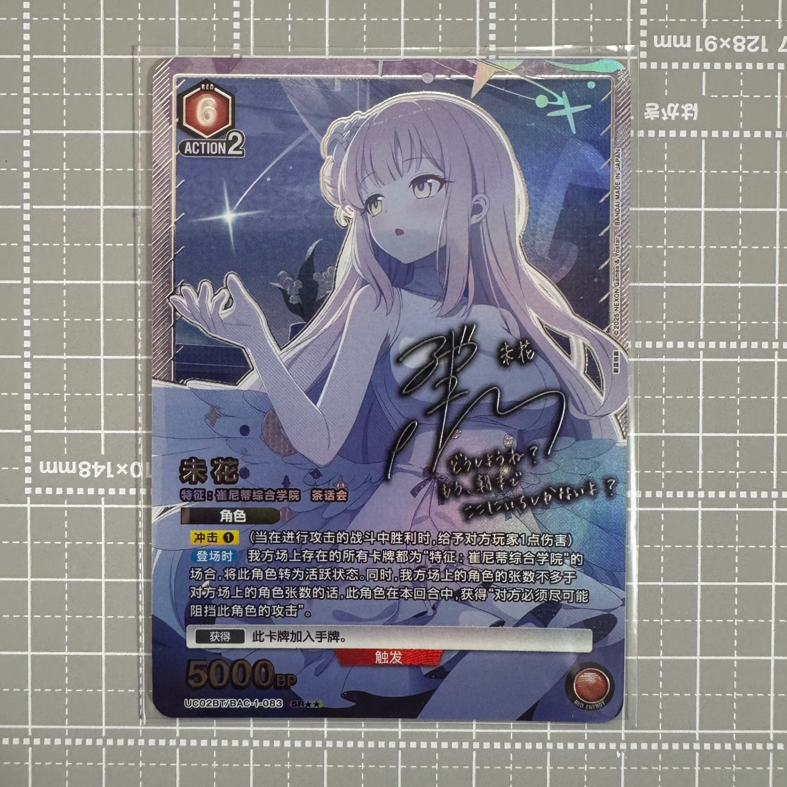 PSA10 聖園ミカ SP サインカード ブルアカ ブルーアーカイブ あんしん