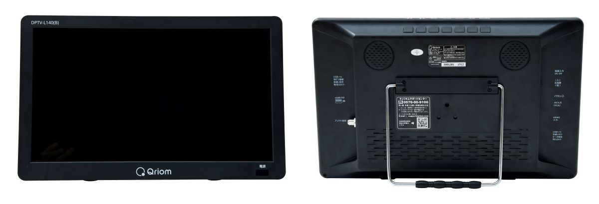 Amazon.co.jp: [山善] ポータブル テレビ 14インチ 小型テレビ 3WAY