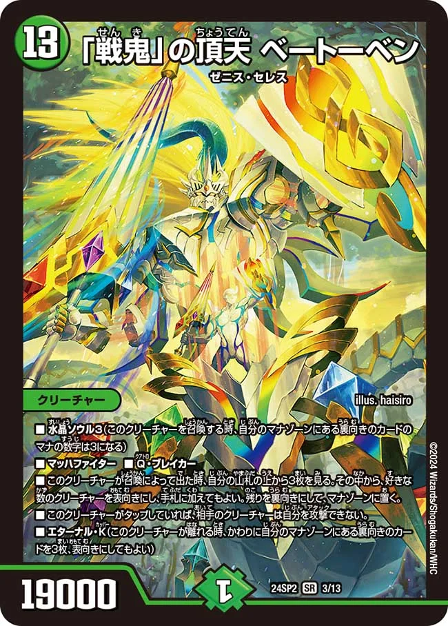零単ゼニス 改造カード付 零単ゼニス デッキ ゼロ単 改造パーツ付き