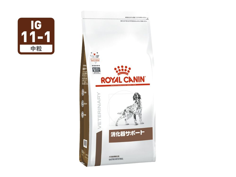 消化器サポート（犬用 ドライ） | Royal Canin JP
