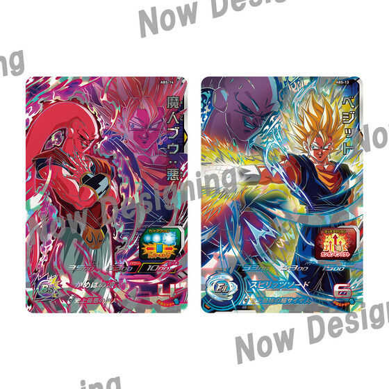 ドラゴンボールヒーローズH8弾サンプル5枚セット ドラゴンボール