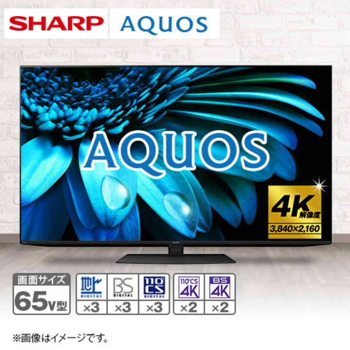 シャープ テレビ 4K液晶テレビ アクオス 65V型 4T-C65EL1 サウンドバー