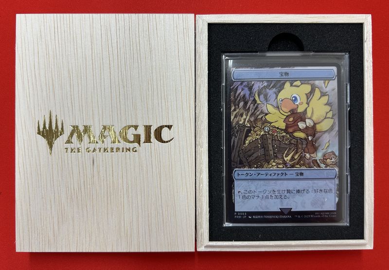 Mtg 宝物 ステンレストークン チョコボ MTG マジック大戦祭 ステンレス