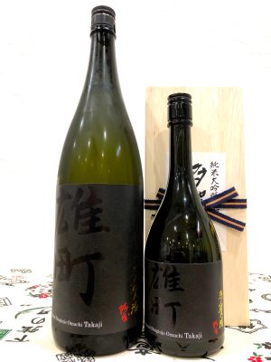 日本酒 Paru ここにしかない、限定最上級酒｜GEN -間-