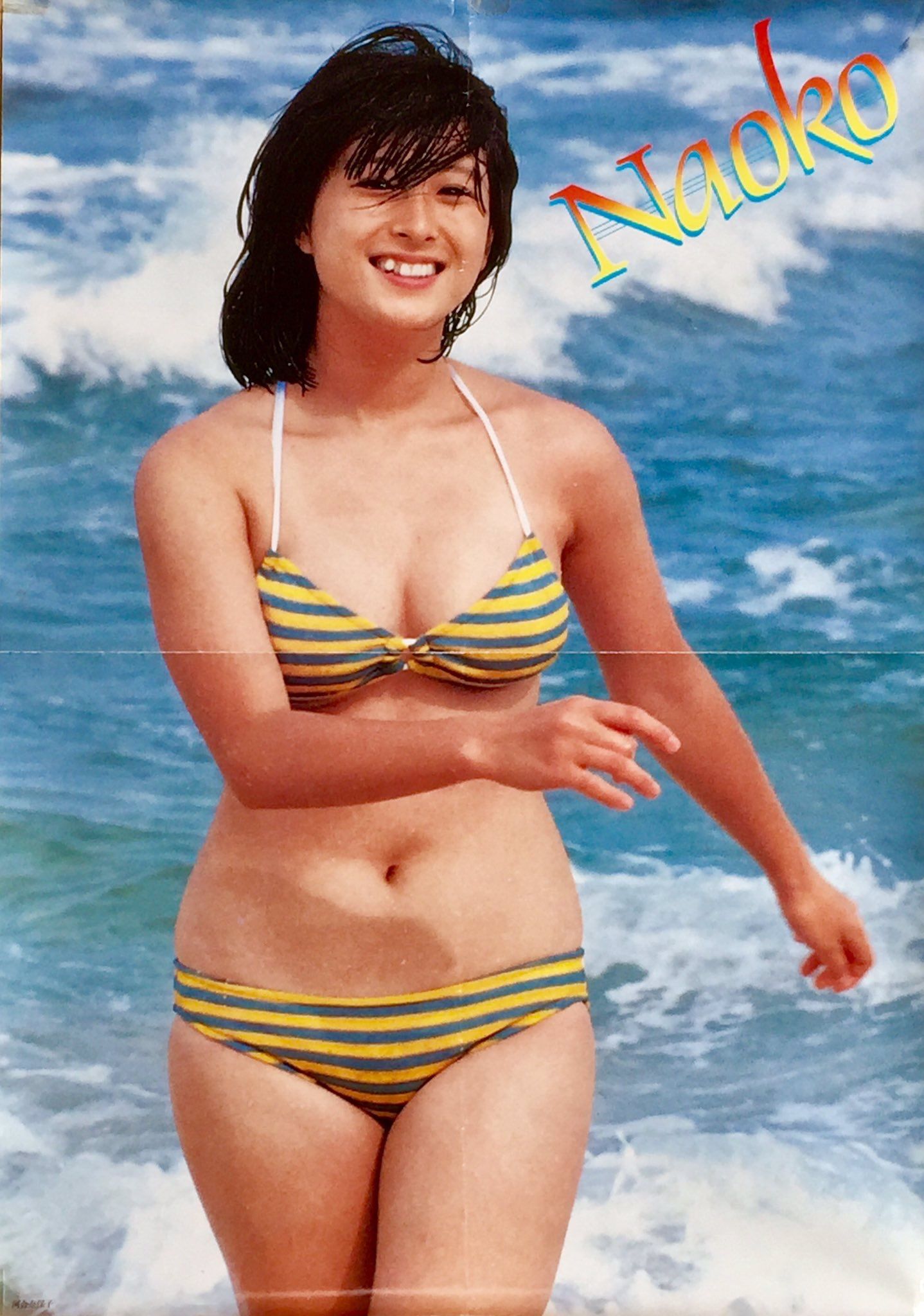 ☆入手困難・レア☆河合奈保子☆ポスター☆コロムビア☆美品☆ Yahoo!