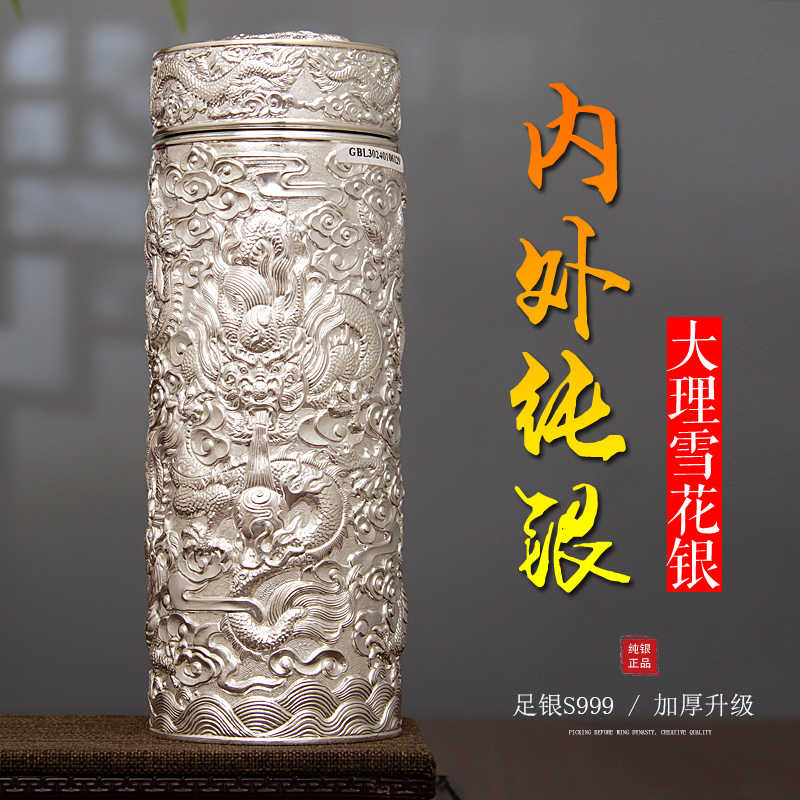 純銀盃三つ揃い180g 純銀杯 純銀 銀杯 純銀盃 盃 純銀 純銀盃 純銀盃