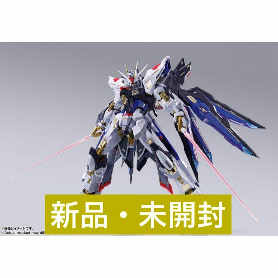 ☆新品未開封)L BUILDストライクフリーダムガンダム L BUILD