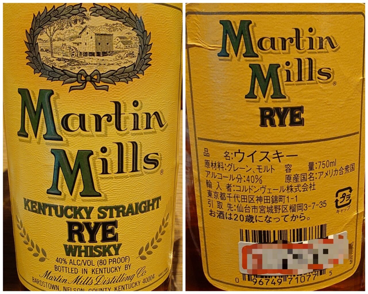MARTIN MILLS マーチン ミルズ 24年 Yahoo!オークション - Martin
