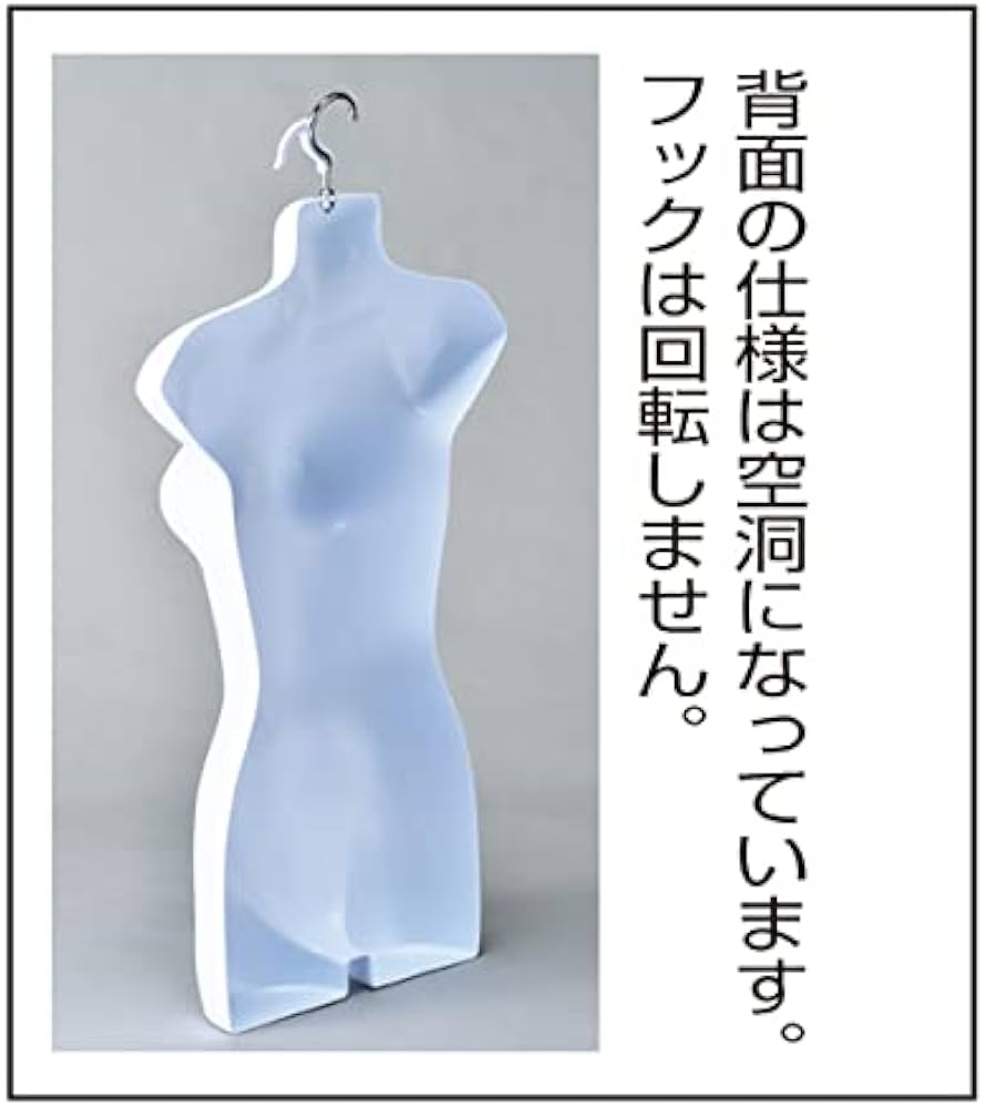 Amazon.co.jp: 紳士前面ハーフトルソー(つや消しタイプ) 黒 1台