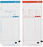 Amazon | mita mk-100 / mk-100II 用 タイムカード 全締日対応 M-F 100
