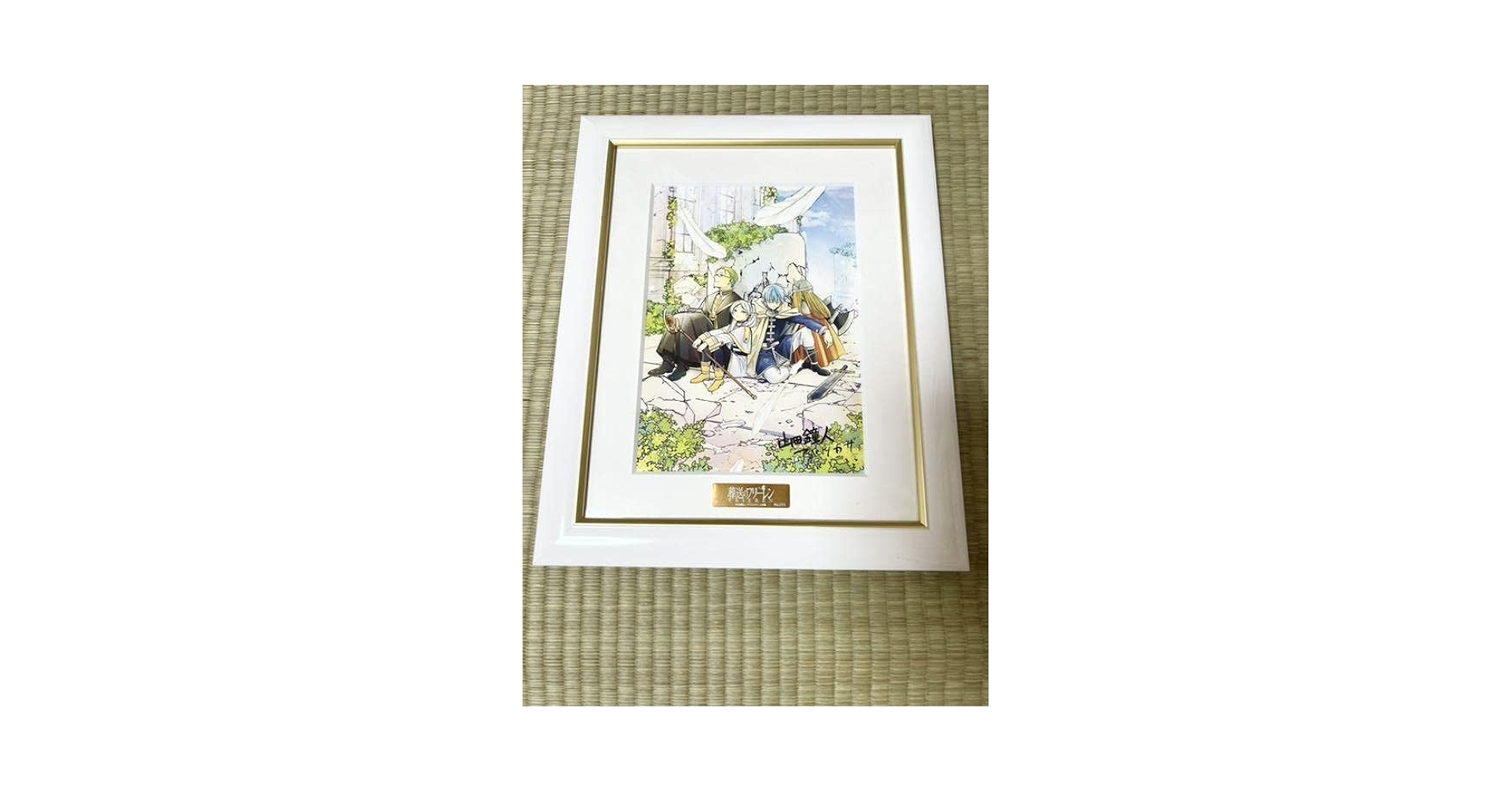 葬送のフリーレン複製原画 「勇者一行」 a5 【公式通販】