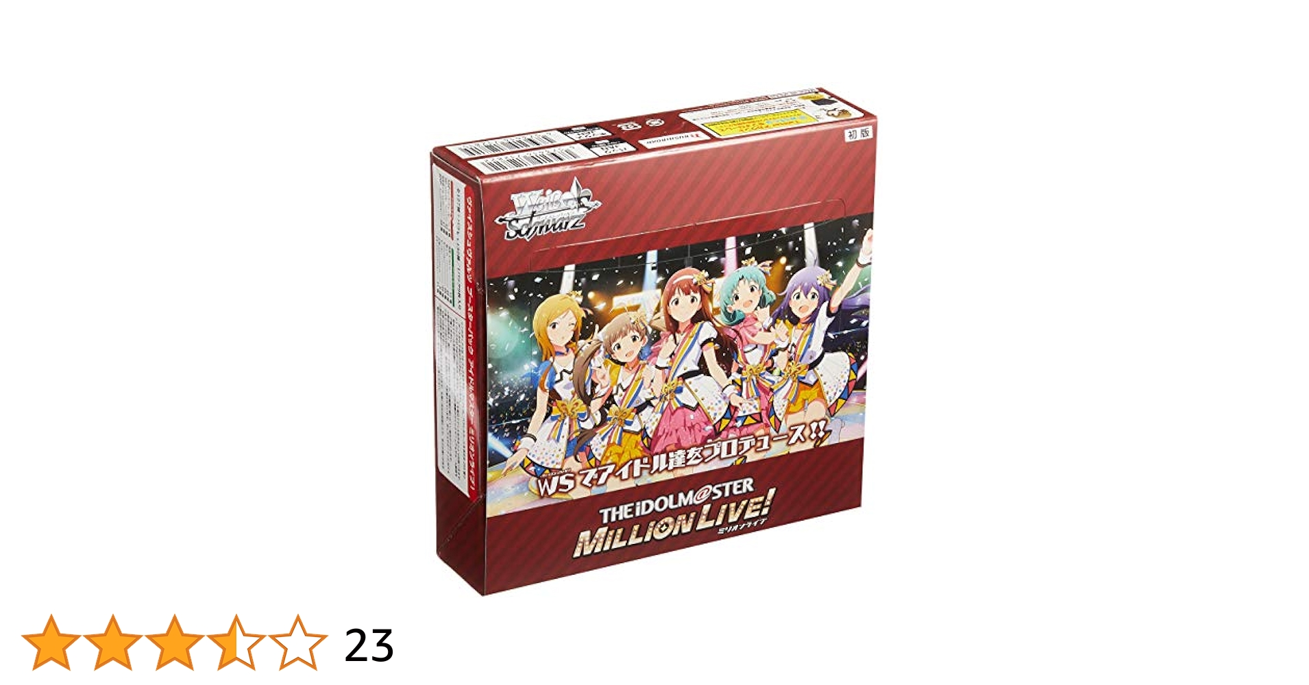 ヴァイスシュヴァルツ アイドルマスター デッキ まとめ セット 14827-8665-