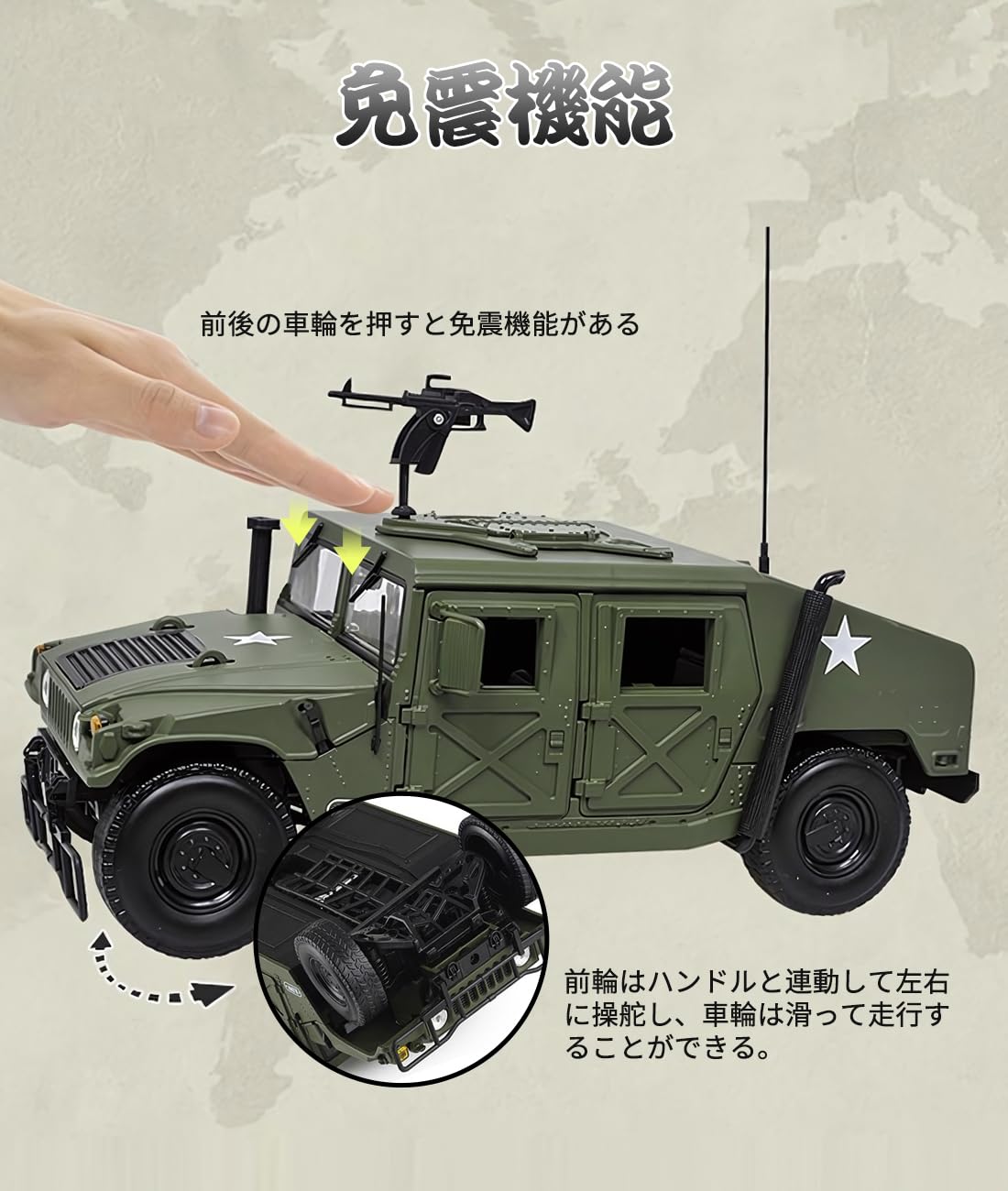 Amazon | Homepatche ハンヴィー模型 合金強化版 1/18スケールモデル