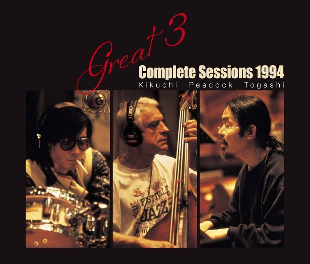 Amazon | コンプリート・セッシッョンズ 1994 / Great 3 : 菊地雅章