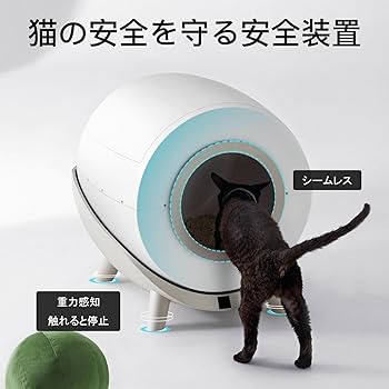 Amazon | 猫 トイレ本体 多頭飼育,大型 猫 トイレ 自動 飛散防止 簡単