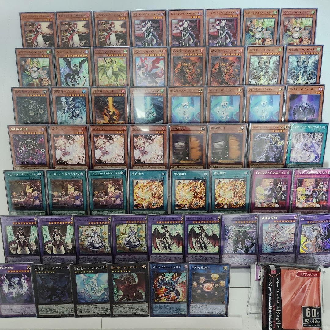 遊戯王 引退品 征竜デッキセット 高レアリティ 最新 遊戯王 引退品 征