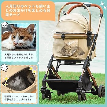 Amazon | Angelpet ペットカート 分離型 【特許登録済み】猫 犬用