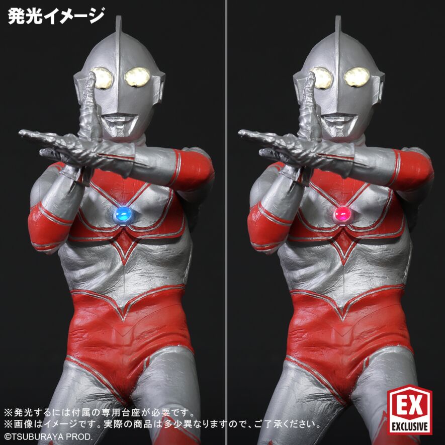 帰ってきたウルトラマン リニューアルVer.
