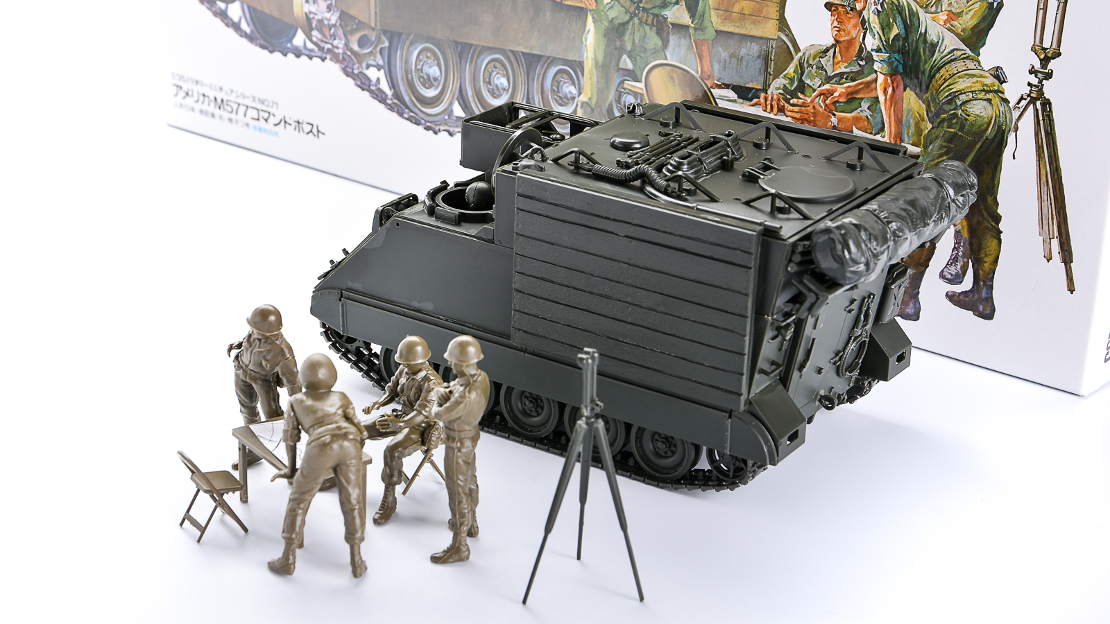 ヴィーゼル装甲車 / M577コマンドポスト / ハマーM242 箱セット 【公式