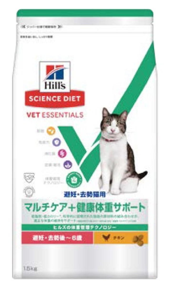 サイエンス・ダイエット ベット・エッセンシャル 猫用 マルチケア＋