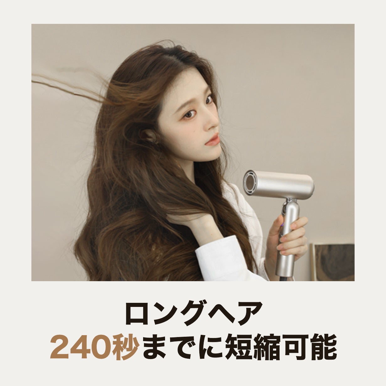 速乾もスタイリングもコレ1台！Dreame Pocket Pro高速ヘアドライヤー