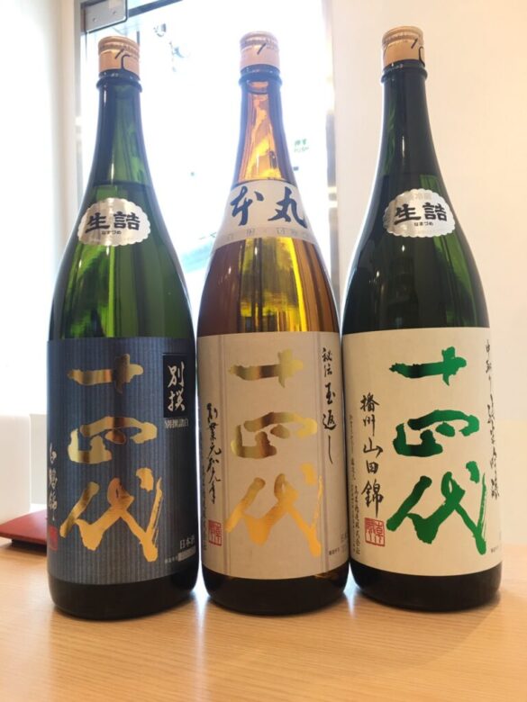 十四代本丸 十四代 本丸 特別本醸造 1800ml 日本酒 （2025年7