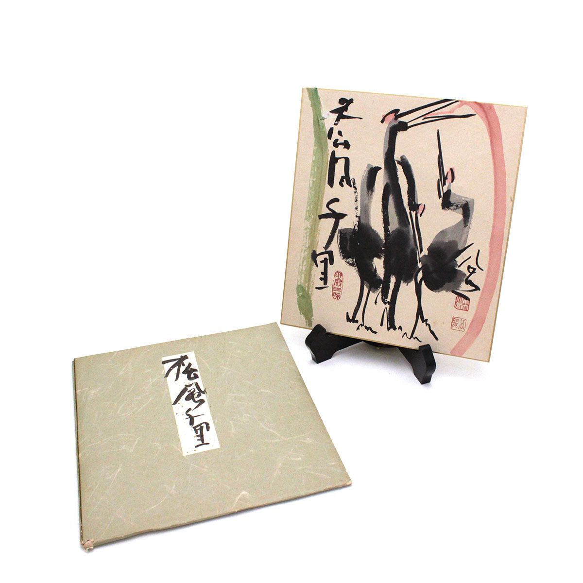 セール価格】清水公照(しみずこうしょう) 色紙 「松風千里」 鶴 鶏