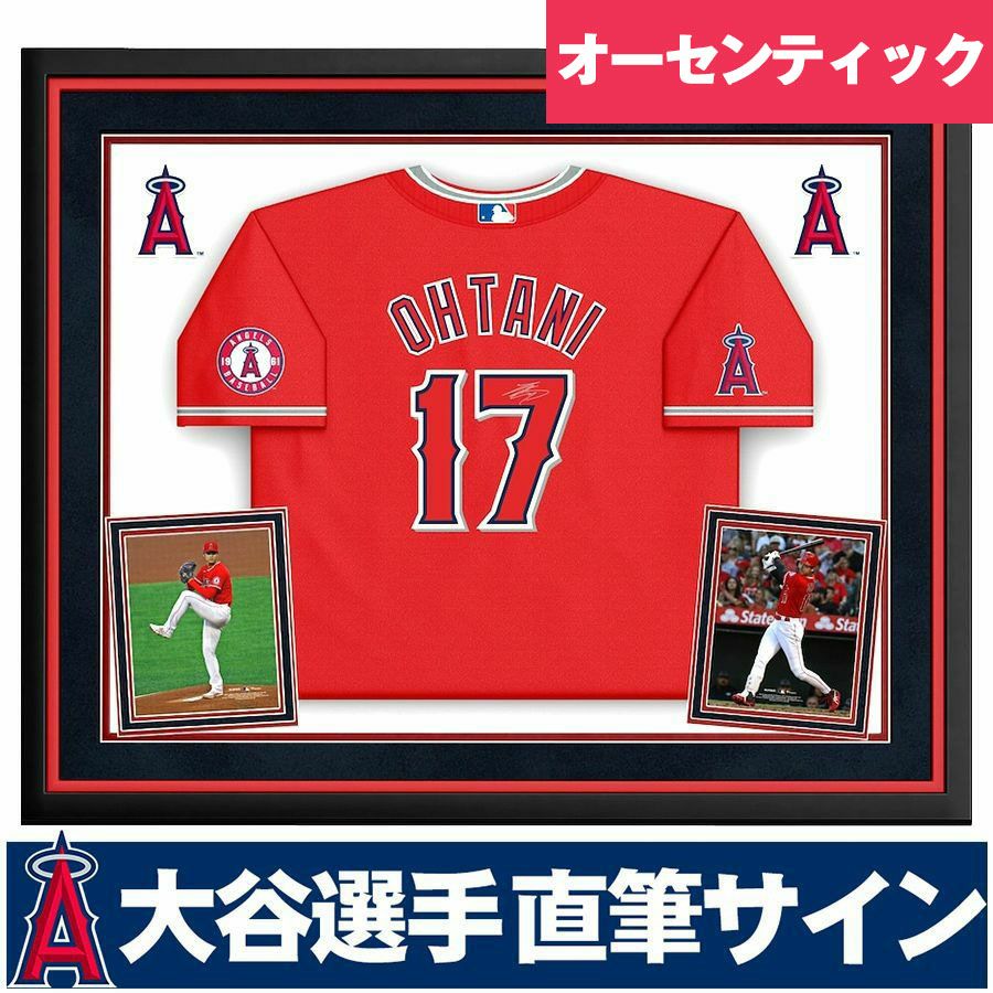 MLB 大谷翔平 直筆サインアイテム オール - MLB | セレクション公式