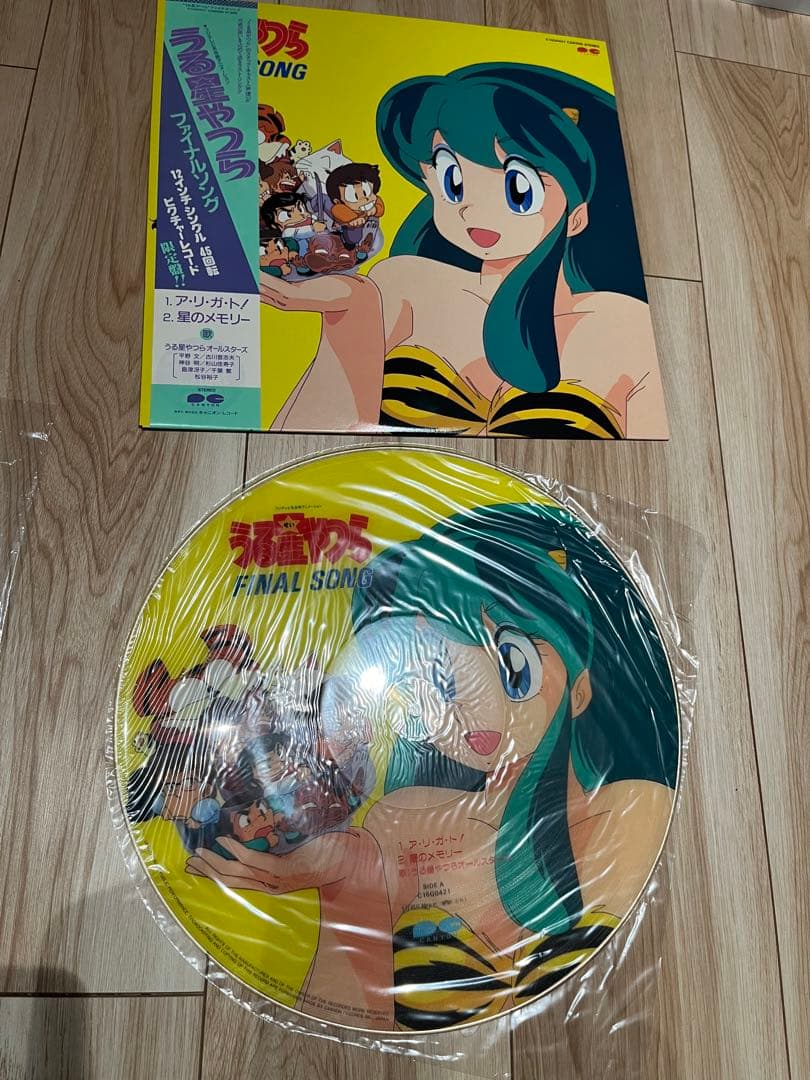 激レア!うる星やつら ピクチャーディスク レコード フィギュア 美盤