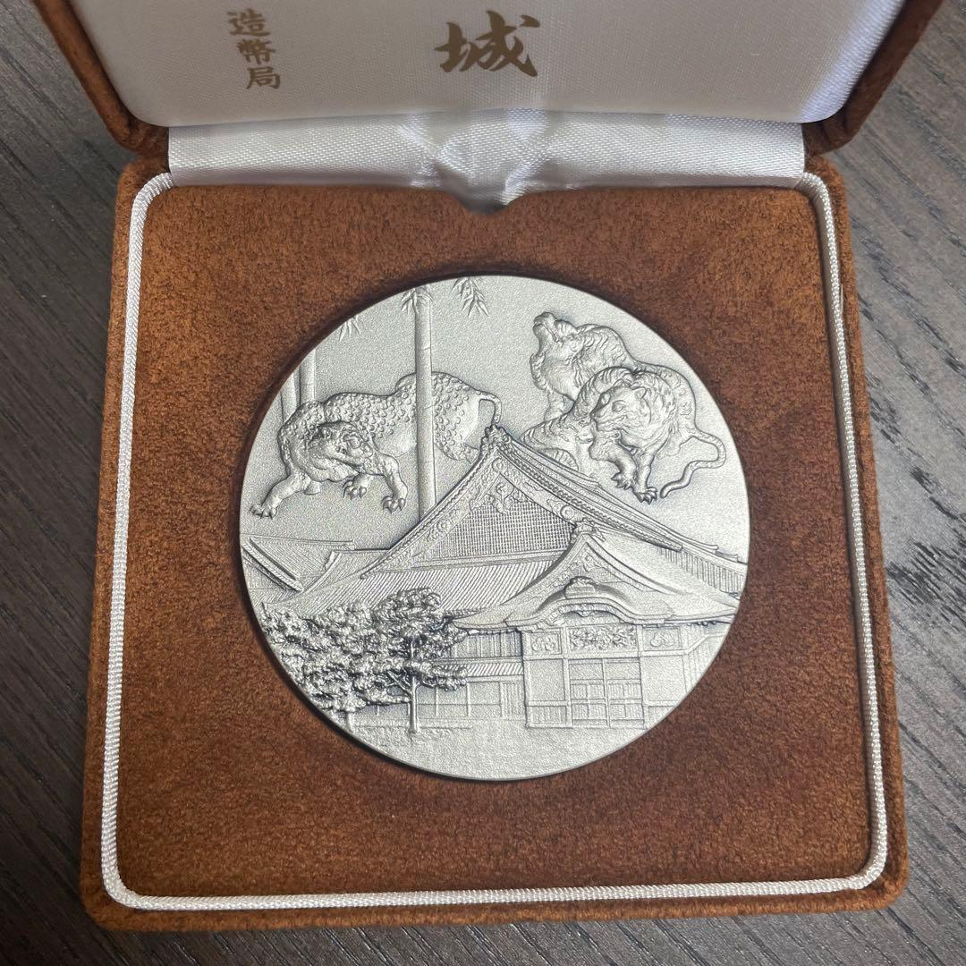 【極美品】国宝章牌 元離宮 二条城 純銀メダル 記念メダル 国宝章牌「元離宮 二条城」造幣局 記念メダル（純銀製） 銀メダル 記念
