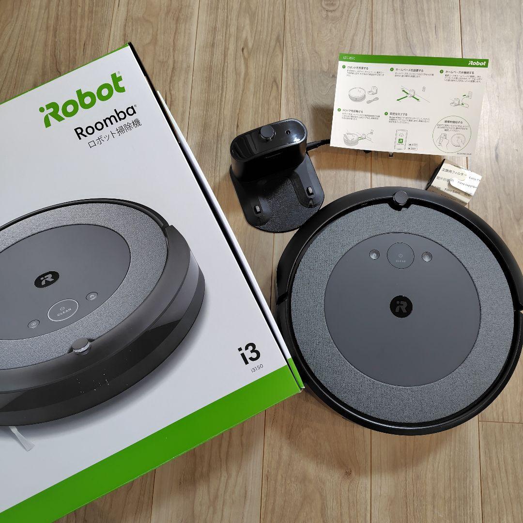 Roomba i3 ロボット掃除機 ルンバ 本体 i3シリーズ｜ロボット掃除機 ルンバ | アイロボット公式サイト