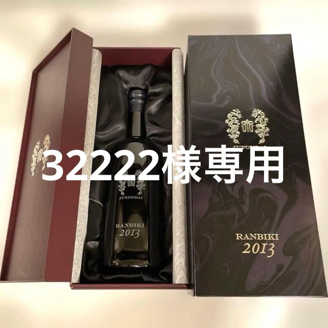 十四代　蘭引　2013 焼酎 Amazon.co.jp: 十四代 鬼兜 蘭引焼酎720ml 40°高木酒造 : 食品・飲料
