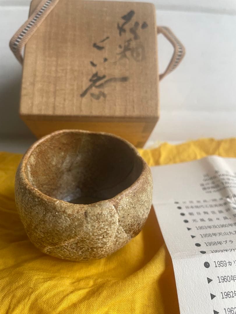 塗師 川瀬表完作 乾漆傘香合 共箱 茶道具C30