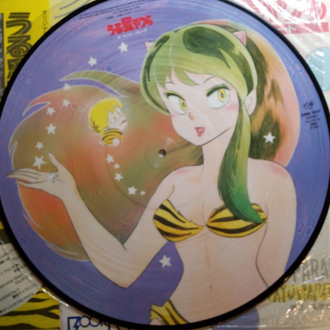 ピクチャーレコード】うる星やつら「ザ・ヒット・パレード」 - メルカリ
