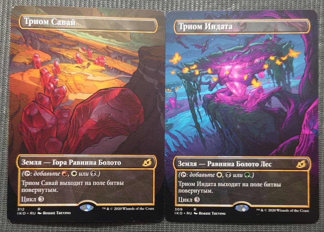mtg 超稀少 フルアート ロシア語版 トライオーム ２枚セット iko edh Zagoth Triome | Ikoria: Lair of Behemoths - Japanese | Star City Games