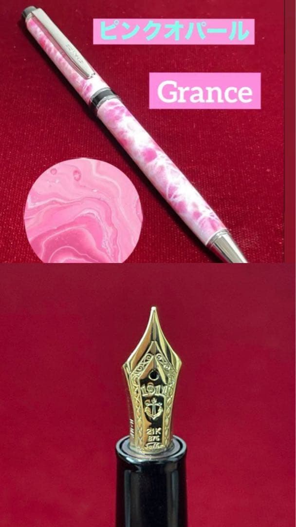 めぐみん