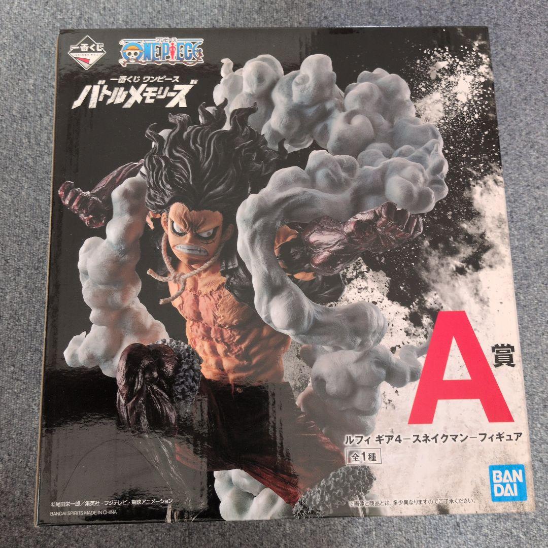 ワンピース バトルメモリーズ A B セット岩倉造形 - メルカリ