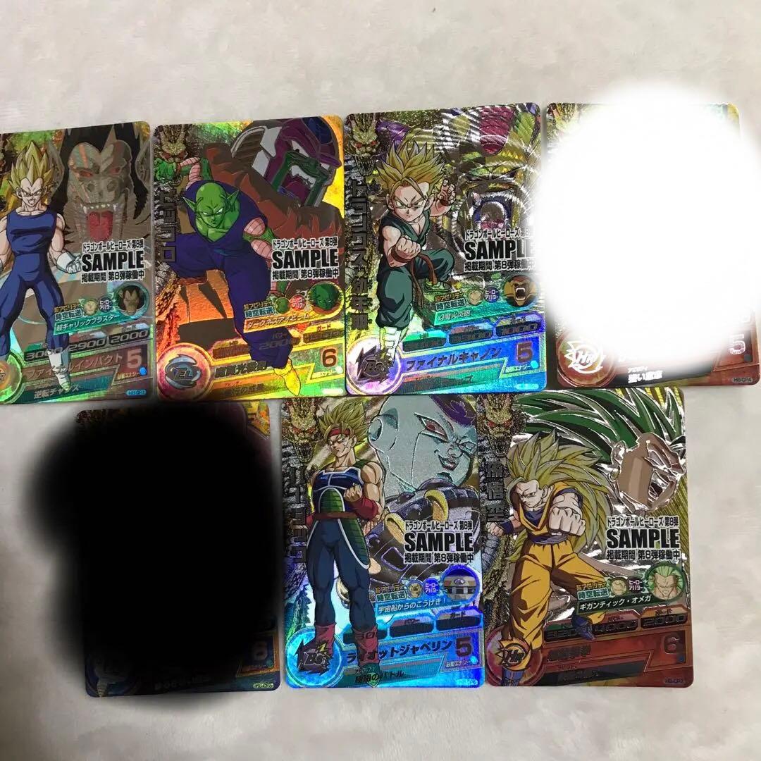 ドラゴンボールヒーローズH8弾サンプル5枚セット ドラゴンボールヒーローズH8弾サンプル5枚セット ドラゴンボール